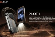 OSCAL PILOT 1 三防手機(jī)發(fā)布：配 5W 揚(yáng)聲器覆蓋 25 米音域、集成 170 流明亮度 LED 手電筒