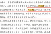 對話明訊科技創(chuàng)始人吳凌峰：我為什么公開指控同創(chuàng)偉業(yè)？