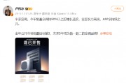 被董明珠帶上熱搜后，小米三員大將接連發(fā)聲