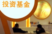 基金的投資目標(biāo)與市場風(fēng)險的相互關(guān)系是什么？
