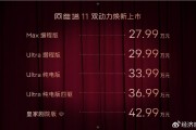 阿維塔11上市，阿維塔或迎新拐點(diǎn)