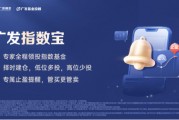 主理人面對(duì)面| 當(dāng)一個(gè)組合專注指數(shù)、風(fēng)格輪動(dòng)、主理人帶投，將碰撞出怎樣的火花？