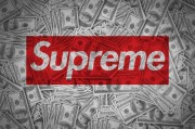 Supreme上半年業(yè)績(jī)表現(xiàn)強(qiáng)勁，上調(diào)指引