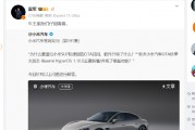 小米召回超11.6萬輛SU7標(biāo)準(zhǔn)版電動汽車，雷軍回應(yīng)