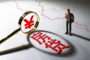 如何理解套期保值的必要性？套期保值有哪些重要意義？