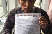 日兆公司20年股權(quán)糾紛迎轉(zhuǎn)機：中院駁回執(zhí)行回轉(zhuǎn)申請，遭高院撤銷