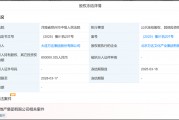 80億元股權(quán)被凍結(jié)！王健林新消息