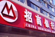 銀行的電子錢包如何提升用戶體驗？?