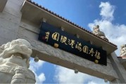 利潤暴跌52%！ “殯葬界”老大，業(yè)績崩盤 | BUG