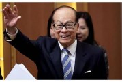 李嘉誠(chéng)再開(kāi)金口：未來(lái)十年，中國(guó)近50%的家庭，將面臨6大危機(jī)，早知道早準(zhǔn)備！