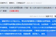 青島啤酒董事長(zhǎng)姜宗祥：打造主力大單品及超高端明星產(chǎn)品，推動(dòng)公司盈利能力不斷提升
