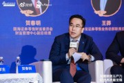 國海證券賀春明：A股風險溢價水平高，投資A股的ROE是國債的3倍，投資價值凸顯