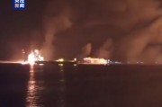 美軍凌晨發(fā)動空襲！胡塞武裝反擊，美國兩艘航空母艦遭導彈襲擊，美軍MQ-9無人機被擊落