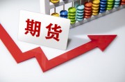 如何了解期貨交易術(shù)語(yǔ)？期貨的換手是什么意思？