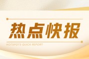 盛寶銀行：非農(nóng)向好黃金跌，預(yù)計(jì)金價(jià)破4000美元
