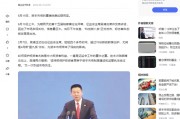 廣發(fā)基金董姓人員就你會(huì)投訴？虧不讓說？