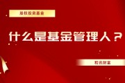 如何在低迷市場中保持基金投資的信心？