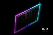 華碩 CES 2025 將發(fā)布新款 ROG Strix 游戲本，RGB 燈效再升級(jí)
