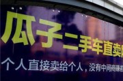 二手車應(yīng)如何講價？講價二手車時有哪些技巧？
