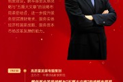 鵬華基金總裁鄧召明2024大事記：投資者教育工作是保障資本市場(chǎng)平穩(wěn)運(yùn)行、良性發(fā)展的重要舉措
