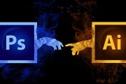 PS序列號注冊機使用教程，輕松激活你的Adobe Photoshop，Adobe Photoshop PS序列號注冊機激活指南