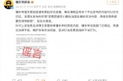 懂車帝辟謠：有自媒體借小鵬事件抹黑平臺，將采取法律手段