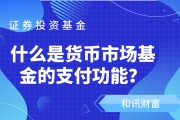 如何評(píng)估基金的流動(dòng)性與市場(chǎng)需求之間的互動(dòng)？