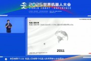ABB機(jī)器人張佳帆：工業(yè)機(jī)器人需繼續(xù)擴(kuò)展應(yīng)用場(chǎng)景，AI將扮演重要角色