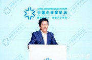 如何整治內(nèi)卷式競(jìng)爭(zhēng)？波司登高德康：持續(xù)加大科技創(chuàng)新投入