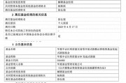 管理規(guī)模歸零，華夏基金“ETF規(guī)模一哥”張弘弢清倉卸任所有產(chǎn)品
