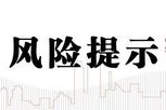 中信建投：“敘事重構(gòu)”與“AI革命”疊加共振，中國資產(chǎn)正站在重估的關(guān)鍵路口