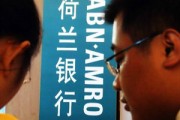 如何同步銀行余額？同步方法和可能遇到的問(wèn)題有哪些？