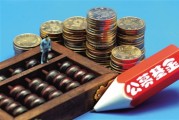 如何利用基金進(jìn)行國(guó)際資產(chǎn)配置？