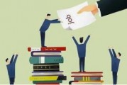 如何在多樣的金融形勢下把握投資方向？這種方向的確定依據(jù)是什么？