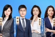 新的一年，基金經(jīng)理在關(guān)注哪些投資機會？浙商基金基金經(jīng)理：看好三個方向
