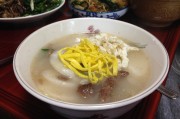 尹錫悅拘留所里過春節(jié)：能看4個電視頻道，初一吃年糕湯