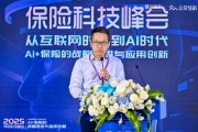 太?？萍几笨偨?jīng)理胡罡：大模型時(shí)代客戶借助AI工具能力提升，成為“超能客戶”，給保險(xiǎn)業(yè)務(wù)員帶來挑戰(zhàn)