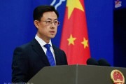 特朗普收購格陵蘭島影響中國？外交部回應