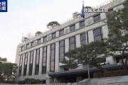 首次逮捕失敗 還有兩天時間 尹錫悅能否挺過這一關(guān)？