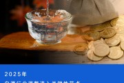 存錢還是買茅臺(tái)？“茅臺(tái)大博弈”再上場(chǎng)