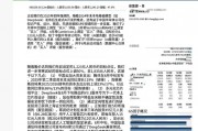 1835元！高盛吹爆寒武紀