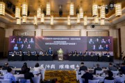 巔峰賽事華麗收官！“第十四屆福布斯?富國(guó)中國(guó)優(yōu)選理財(cái)師評(píng)選”圓滿落幕