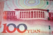 人民幣匯率守住7.3背后 央行有哪些穩(wěn)匯率工具？