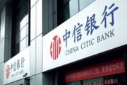 個人銀行信息的安全防護水平夠高嗎？