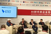 阿里即將發(fā)布推理模型？釘釘總裁葉軍：月底即將發(fā)布，類似DeepSeek R1