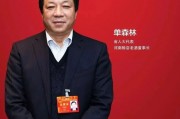被監(jiān)察委員會留置到解除，賒店老酒董事長單森林閃電歸來