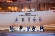 AI如何賦能行業(yè)？如何應(yīng)對(duì)AI帶來(lái)的機(jī)遇和挑戰(zhàn)？業(yè)內(nèi)專(zhuān)家這么說(shuō)
