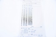 輕松掌握車輛注冊日期，教你如何查看車輛注冊信息，車輛注冊信息速查指南，輕松識別車輛登記日期