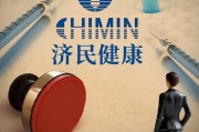 百億“胡潤(rùn)富豪”被副總裁坑了！偽造印章、上億銷(xiāo)售額“埋雷”