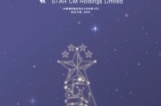 星空華文：為節(jié)省審計費用，將審計師「安永」換為國富浩華
